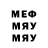 Меф мяу мяу 4 MMC PUKSZ