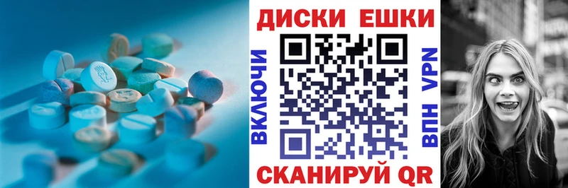OMG ССЫЛКА  Подпорожье  площадка состав  Ecstasy круглые 