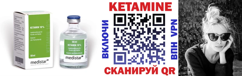 цена наркотик  Подпорожье  КЕТАМИН ketamine 