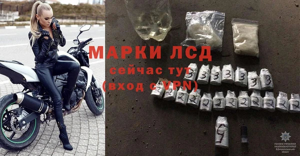 марки nbome Переславль-Залесский