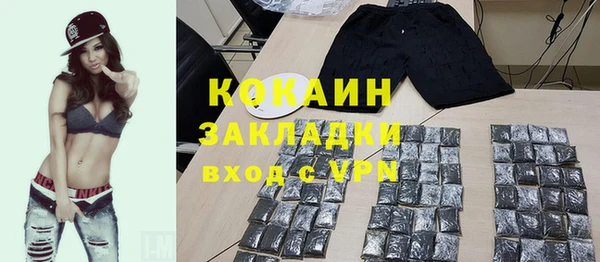марки nbome Переславль-Залесский