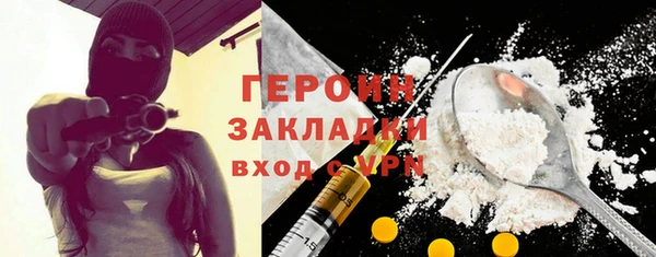 марки nbome Переславль-Залесский
