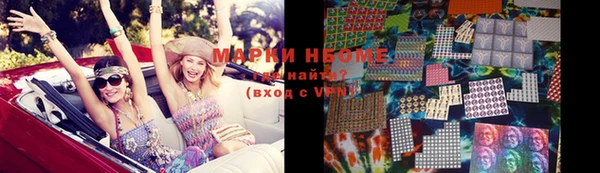 марки nbome Переславль-Залесский