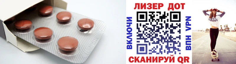 Лсд 25 экстази ecstasy  Подпорожье 