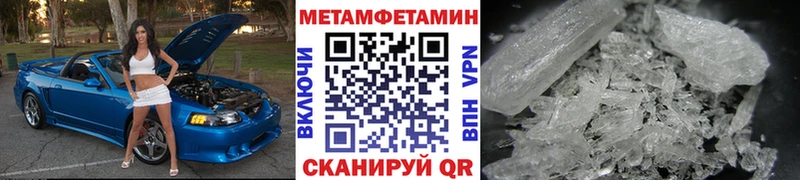 Первитин пудра  Подпорожье 
