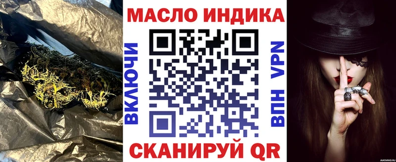 ТГК THC oil  omg   Подпорожье 